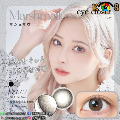 eye closet AQUA MOIST UV Marshmallow アイクローゼット アクアモイストUV マシュマロ eye closet AQUA MOIST UV Marshmallow アイクローゼット アクアモイストUV マシュマロ